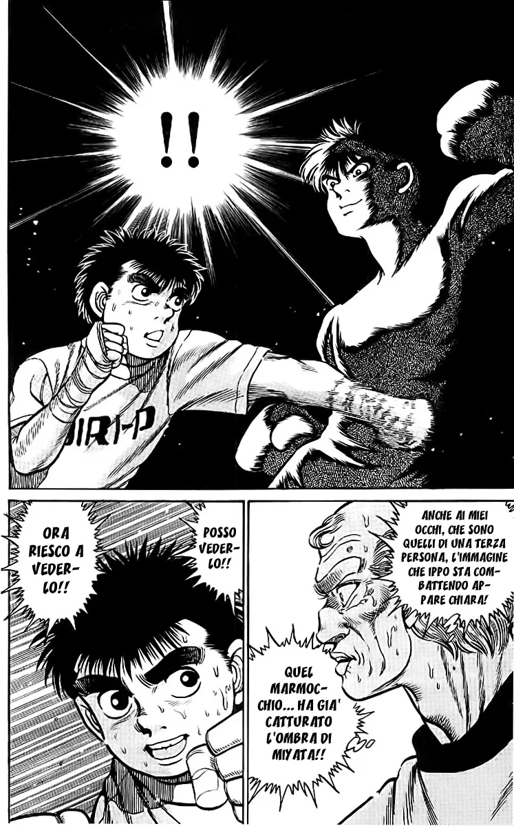 Read Hajime no Ippo IT Manga Online