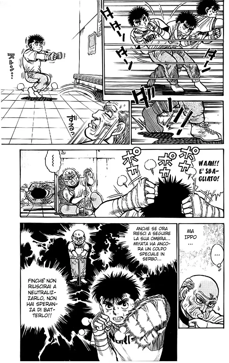 Read Hajime no Ippo IT Manga Online