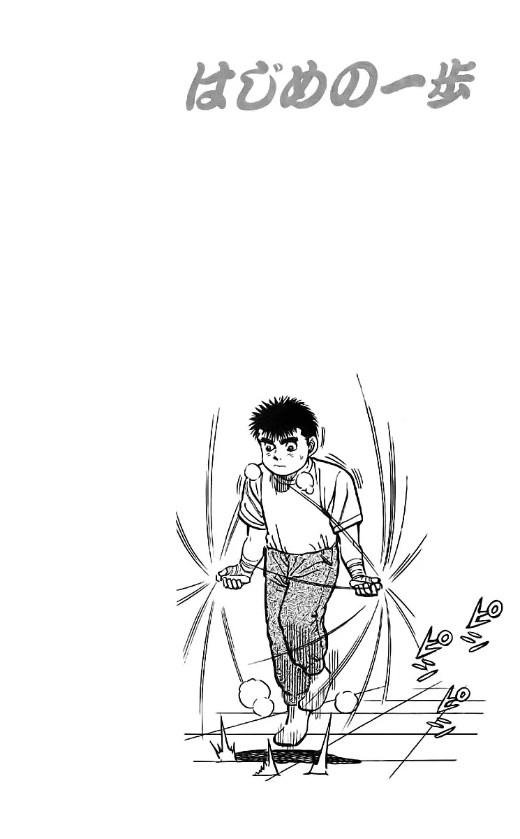 Read Hajime no Ippo IT Manga Online