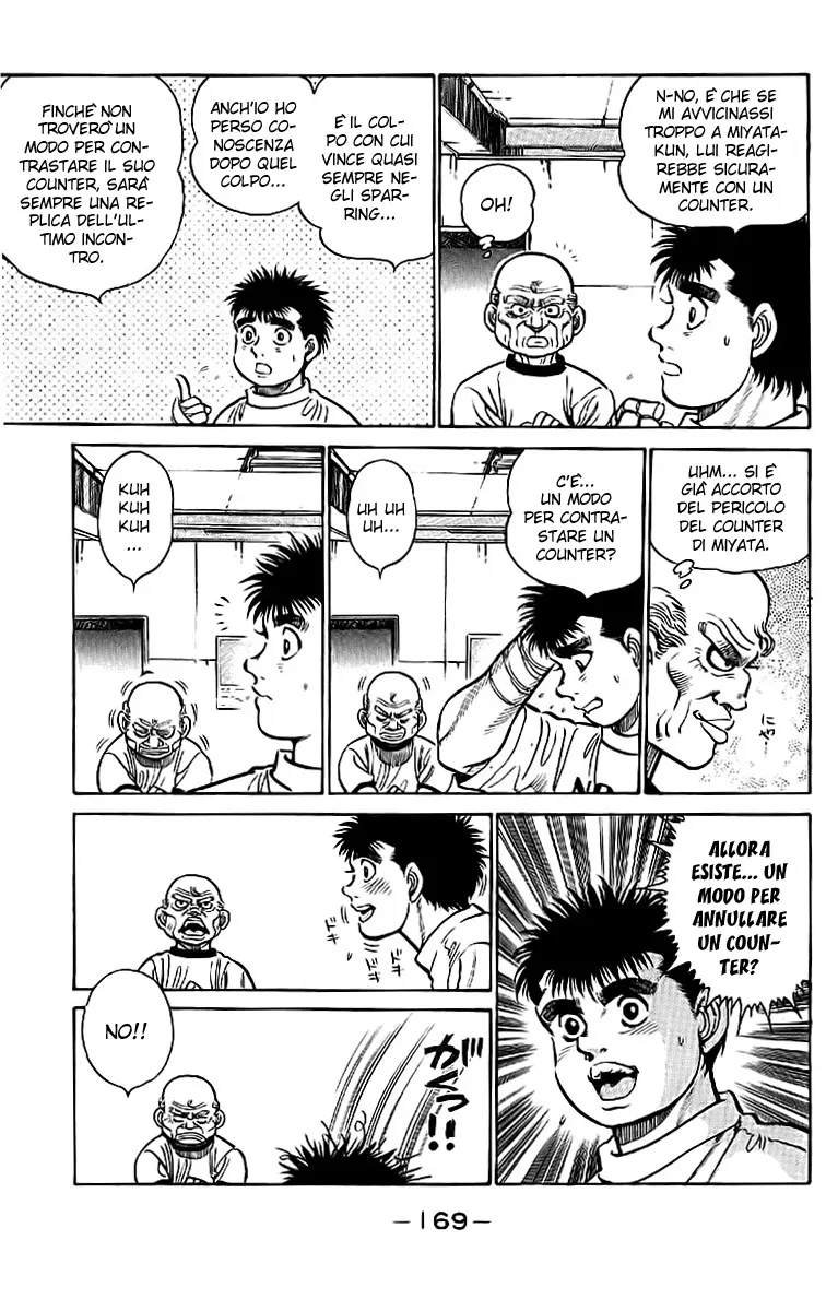 Read Hajime no Ippo IT Manga Online