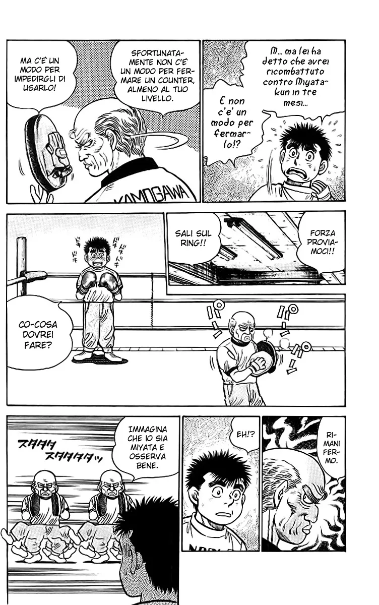 Read Hajime no Ippo IT Manga Online