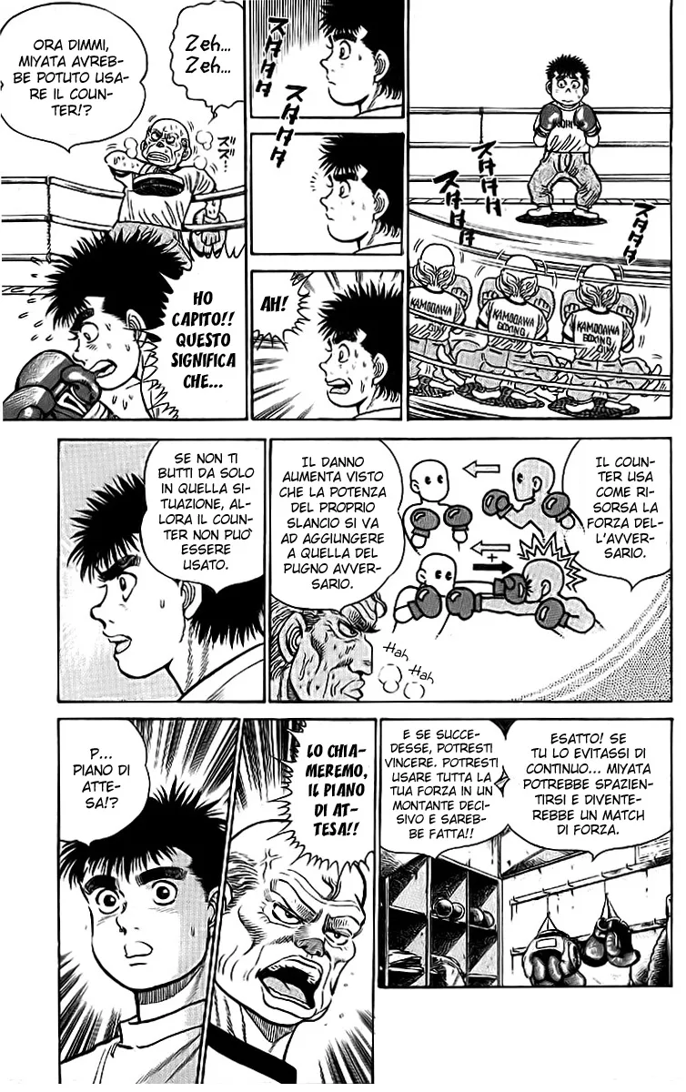 Read Hajime no Ippo IT Manga Online