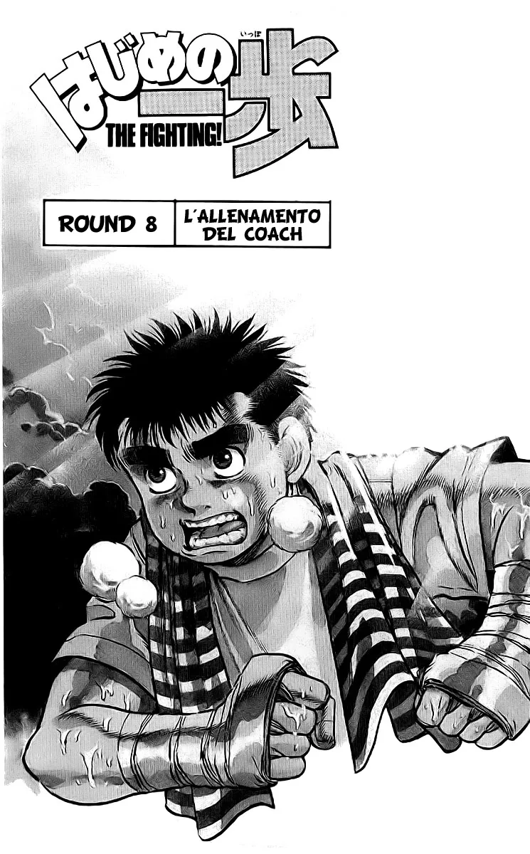 Read Hajime no Ippo IT Manga Online
