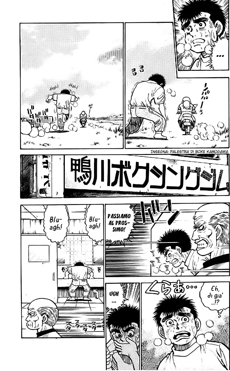 Read Hajime no Ippo IT Manga Online
