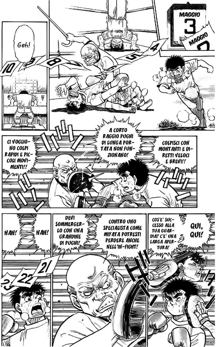 Read Hajime no Ippo IT Manga Online
