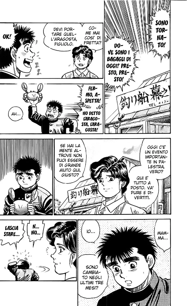 Read Hajime no Ippo IT Manga Online