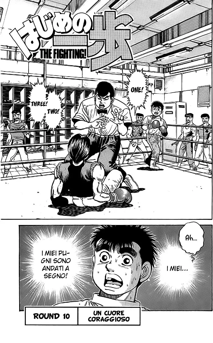 Read Hajime no Ippo IT Manga Online