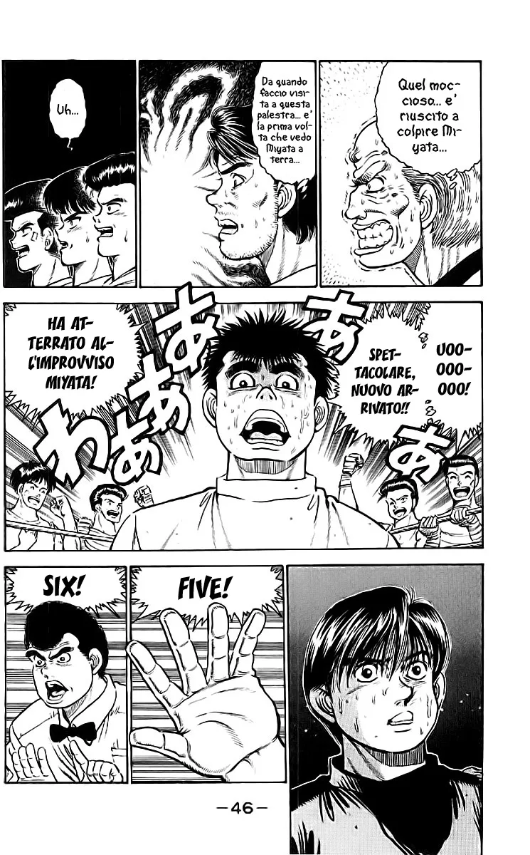 Read Hajime no Ippo IT Manga Online