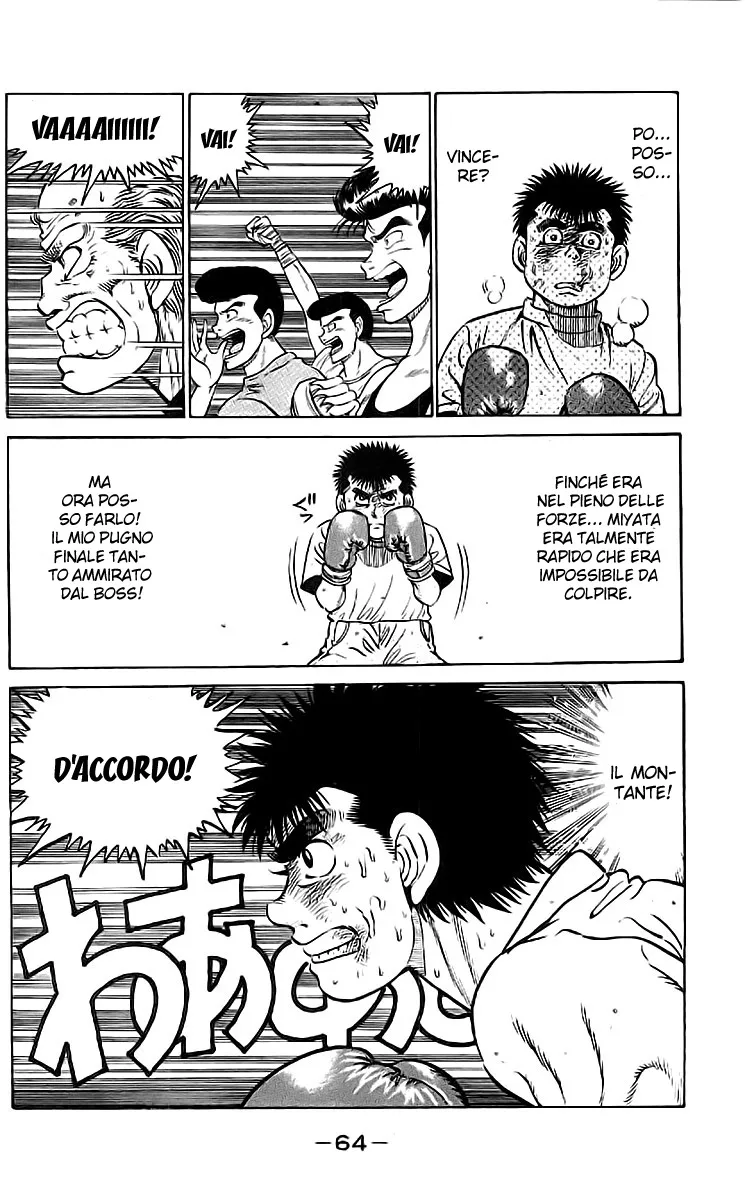 Read Hajime no Ippo IT Manga Online
