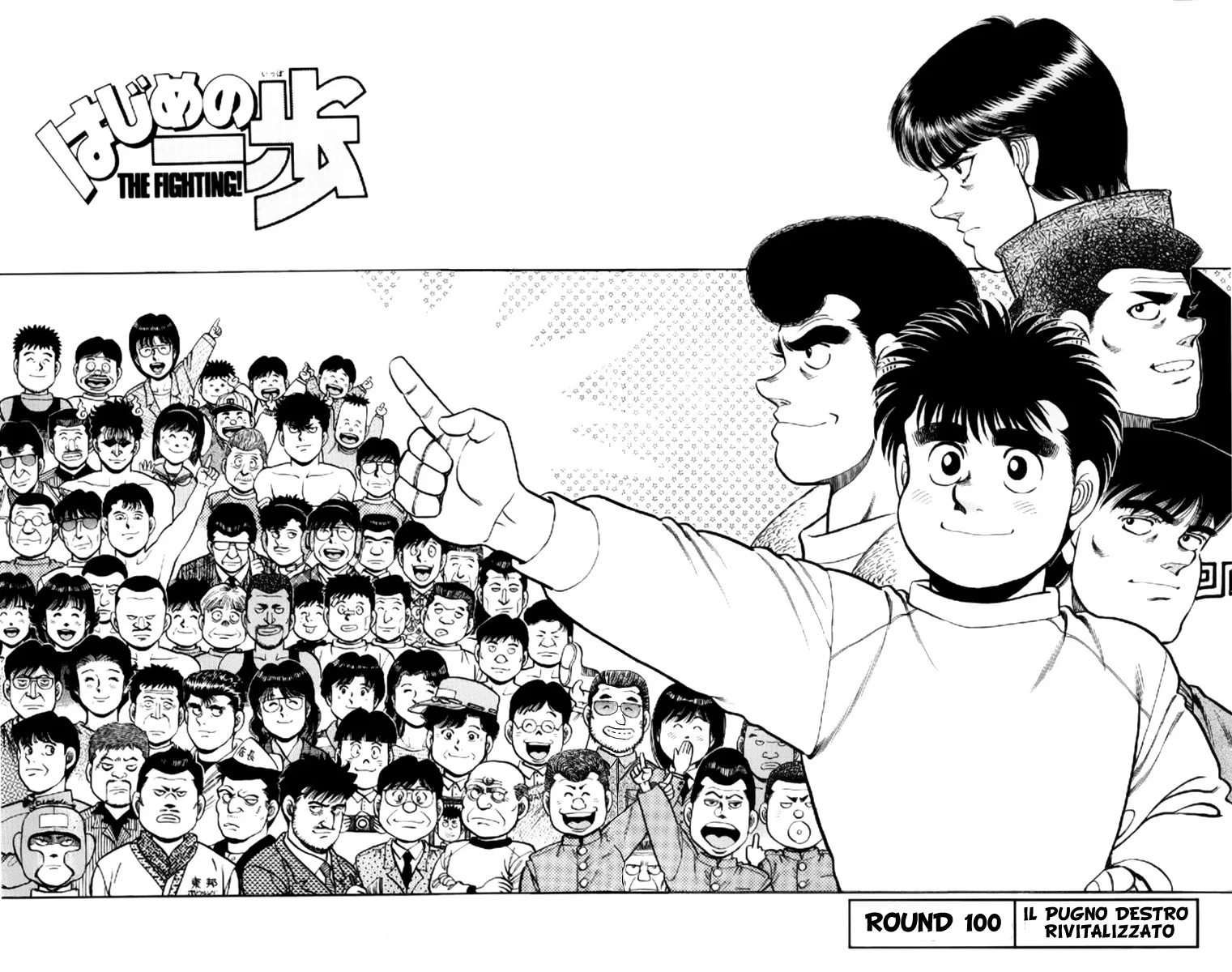 Read Hajime no Ippo IT Manga Online