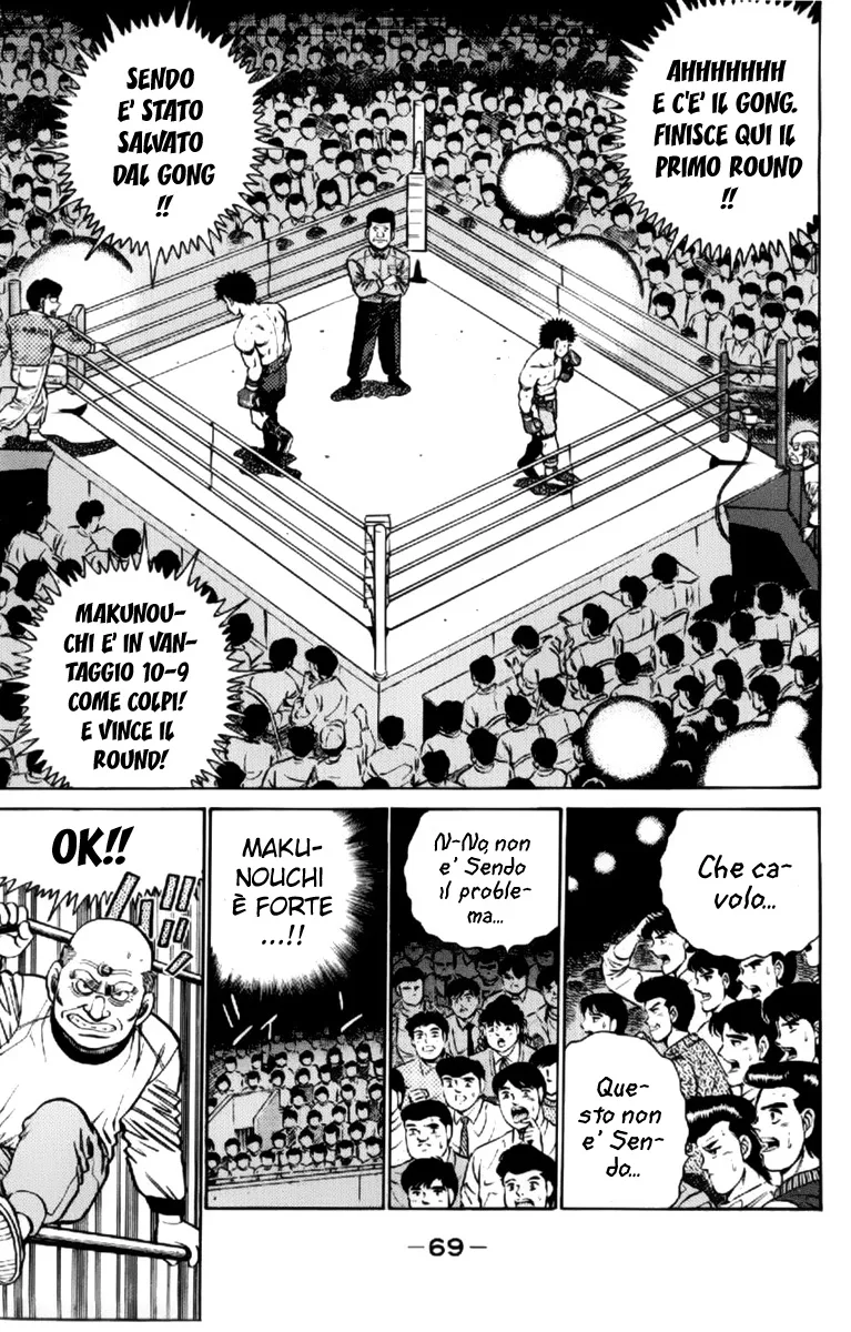 Read Hajime no Ippo IT Manga Online
