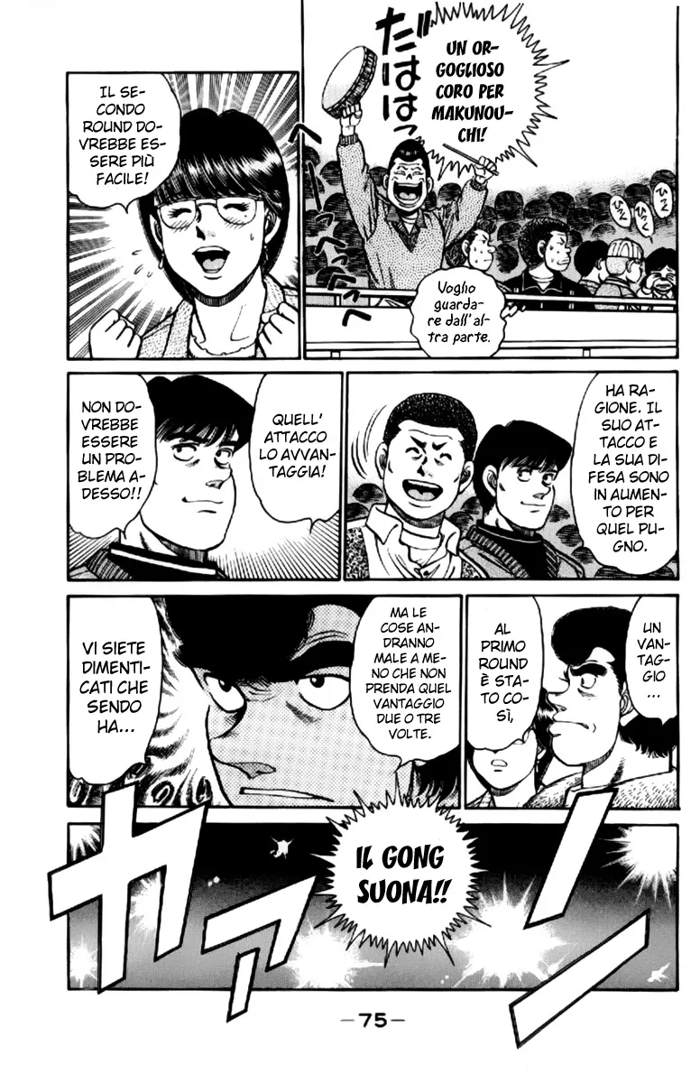 Read Hajime no Ippo IT Manga Online