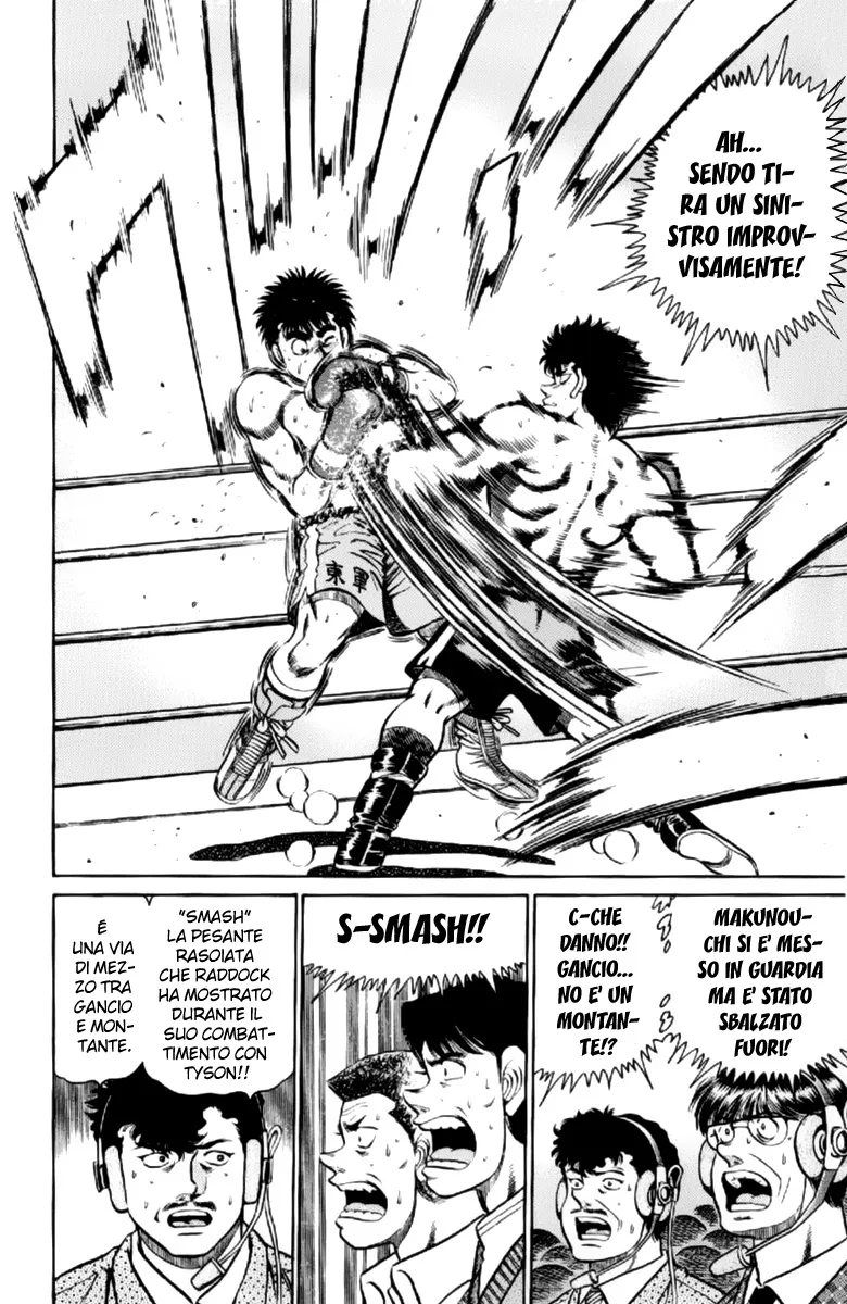 Read Hajime no Ippo IT Manga Online