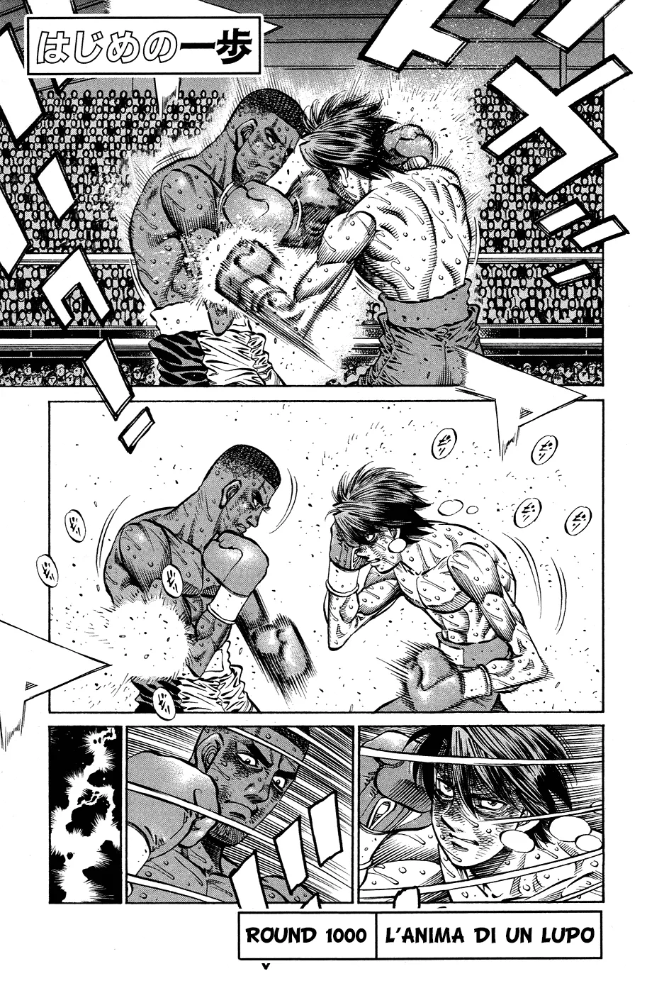 Read Hajime no Ippo IT Manga Online