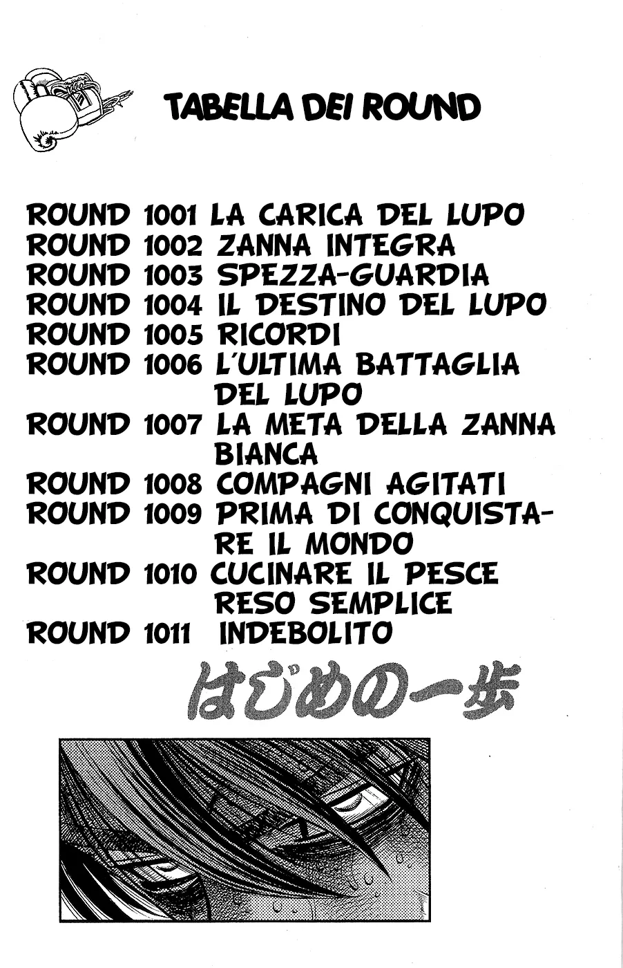 Read Hajime no Ippo IT Manga Online