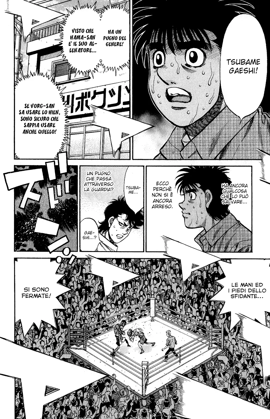 Read Hajime no Ippo IT Manga Online