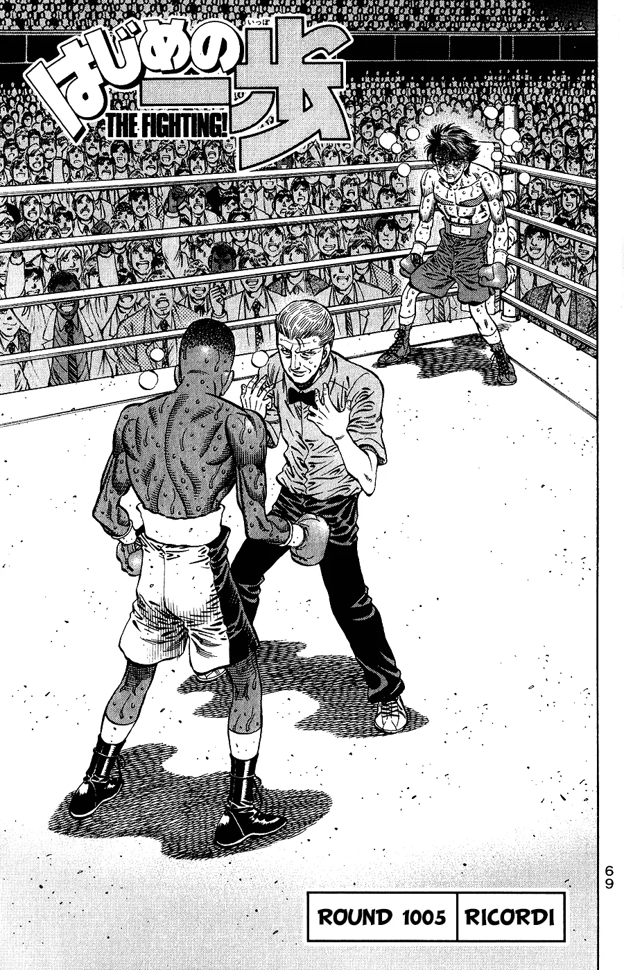 Read Hajime no Ippo IT Manga Online