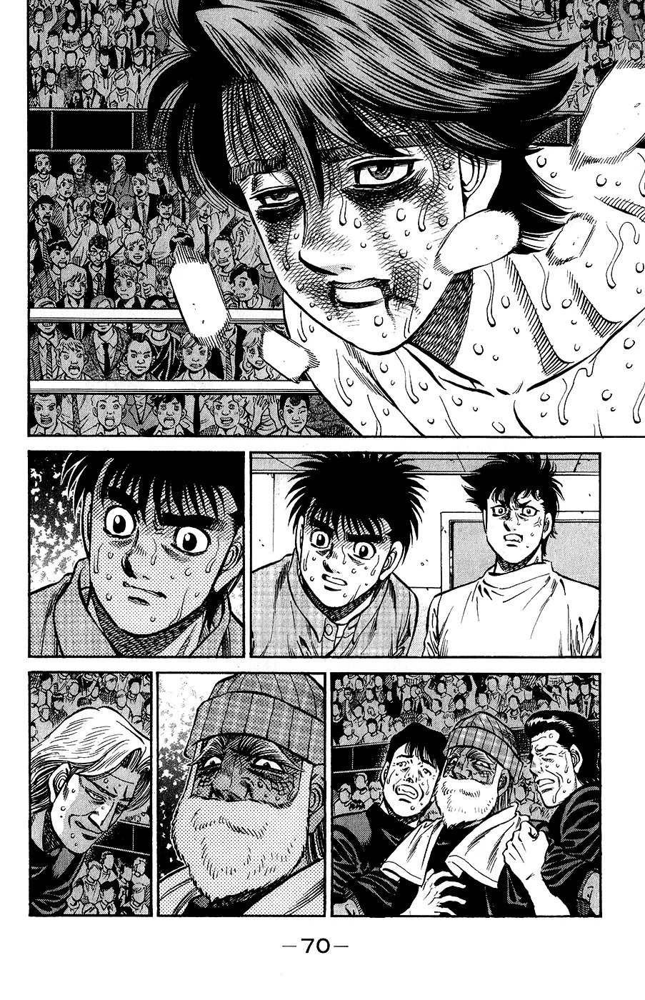 Read Hajime no Ippo IT Manga Online