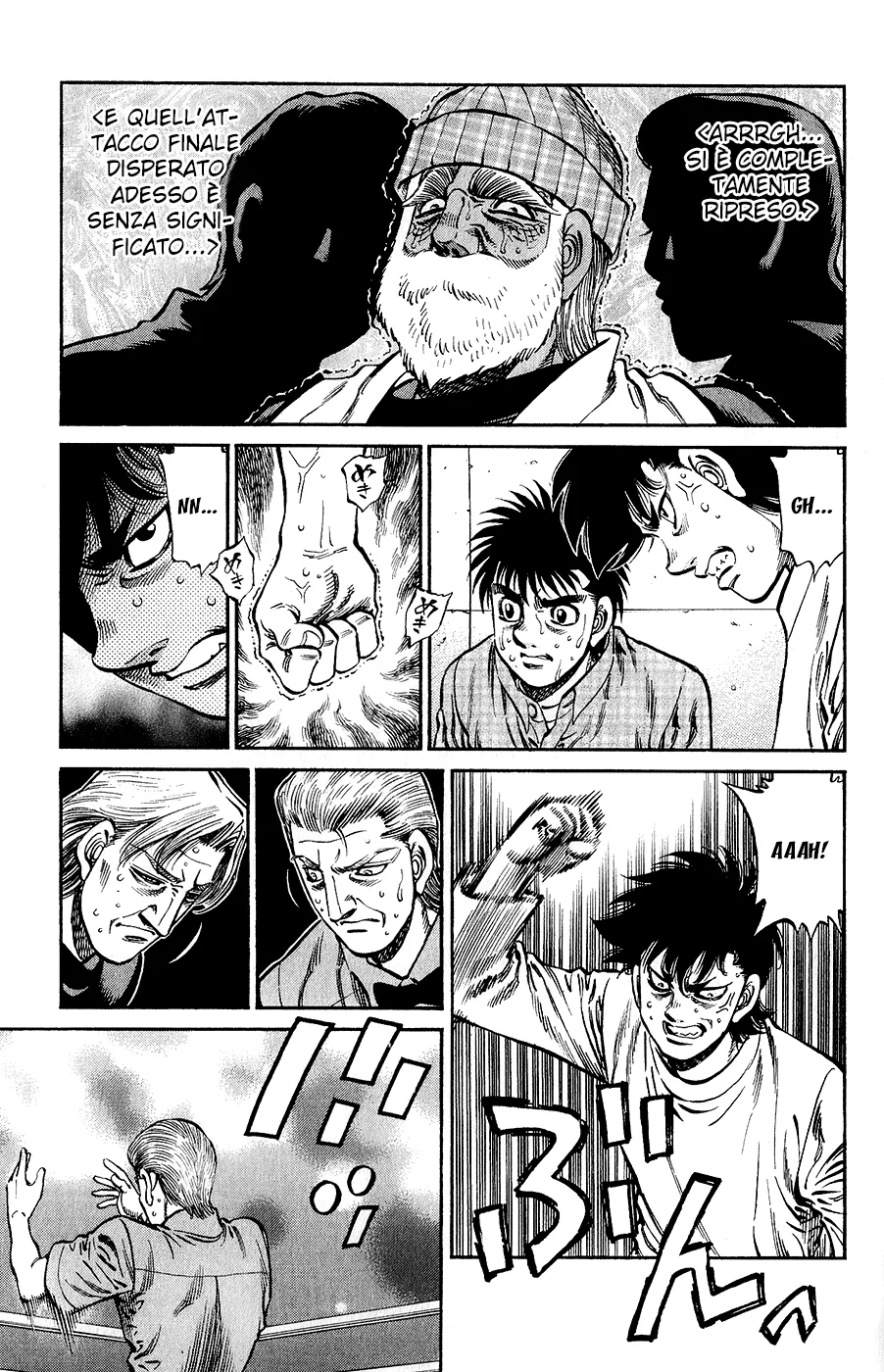 Read Hajime no Ippo IT Manga Online