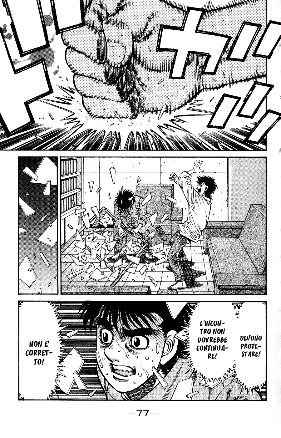 Read Hajime no Ippo IT Manga Online
