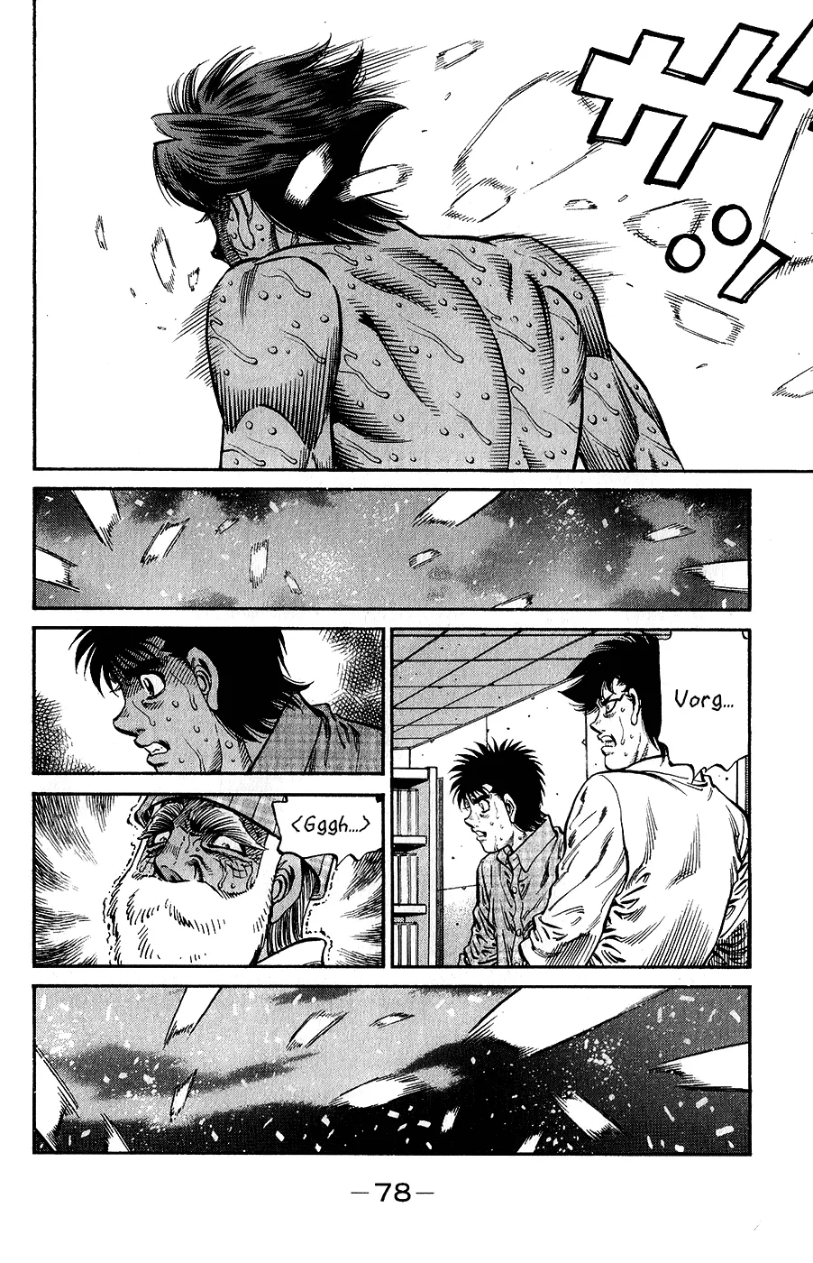 Read Hajime no Ippo IT Manga Online