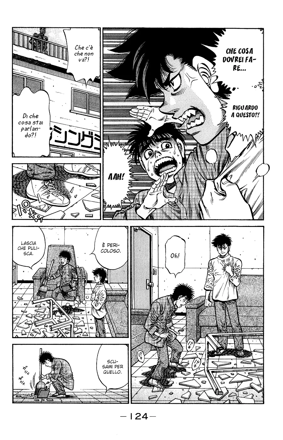Read Hajime no Ippo IT Manga Online