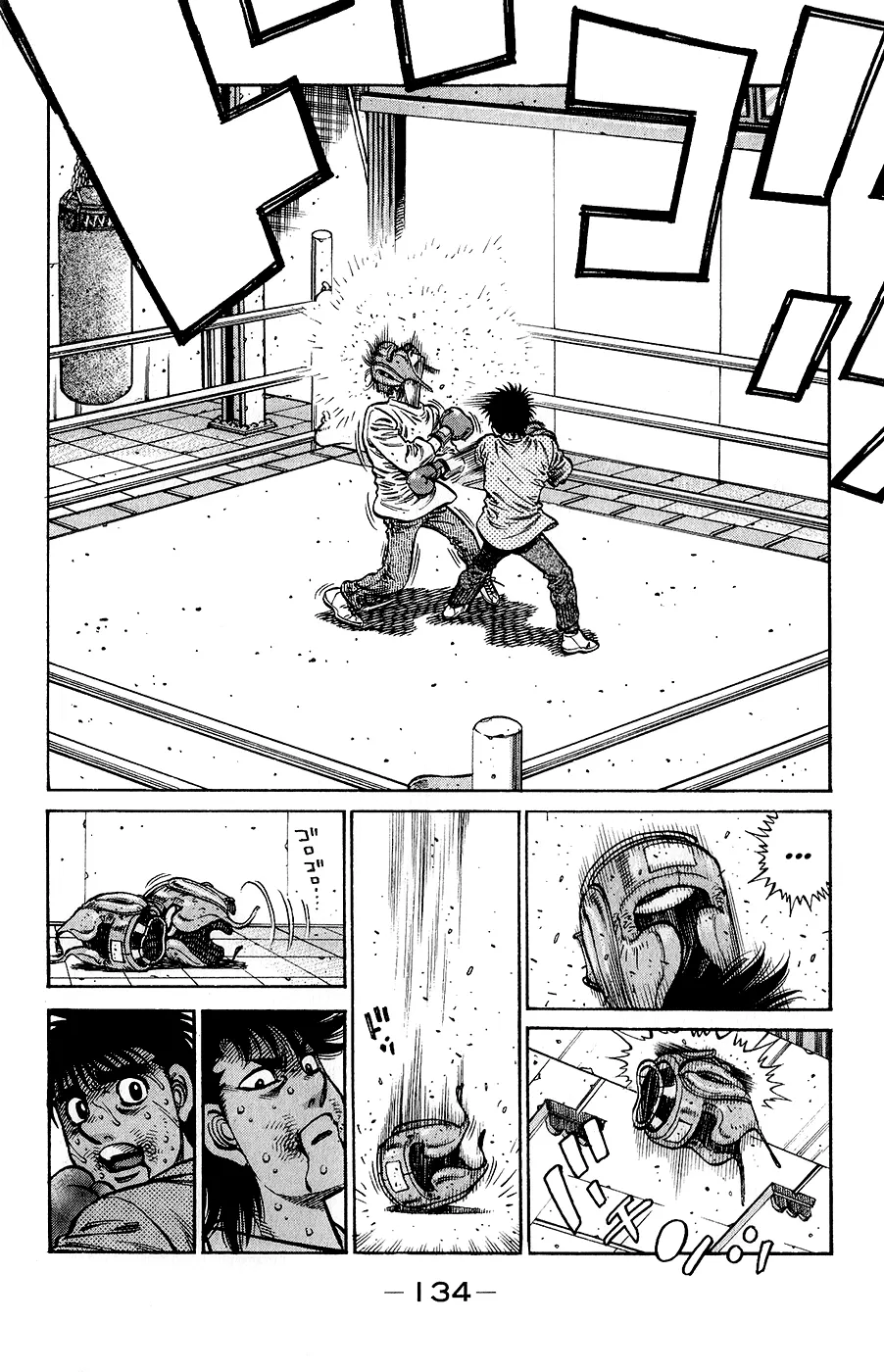 Read Hajime no Ippo IT Manga Online