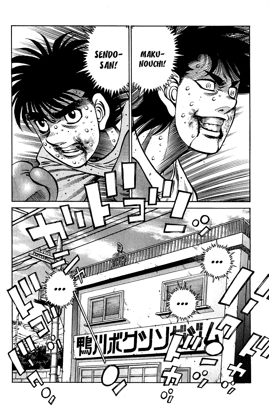 Read Hajime no Ippo IT Manga Online