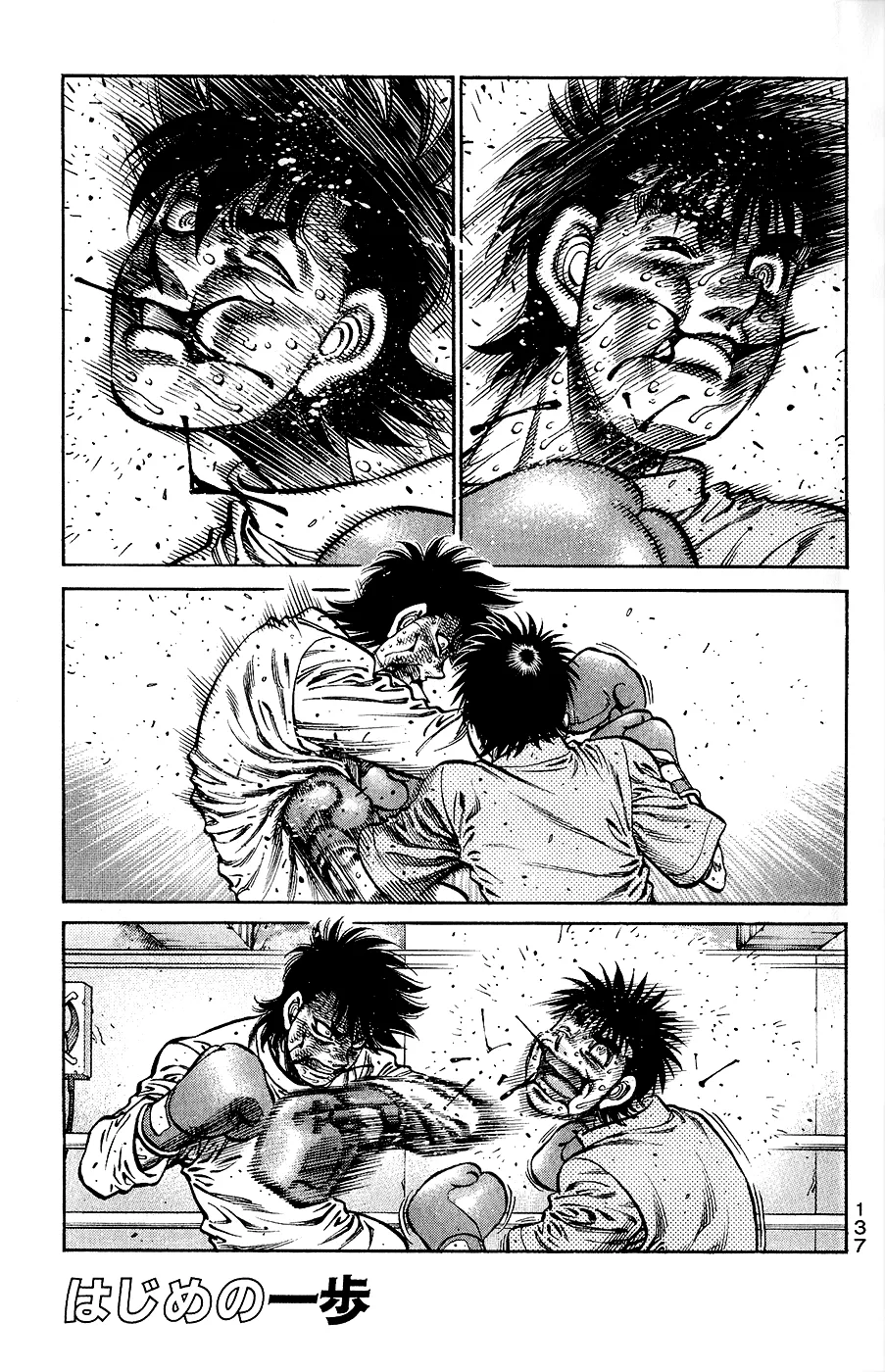 Read Hajime no Ippo IT Manga Online
