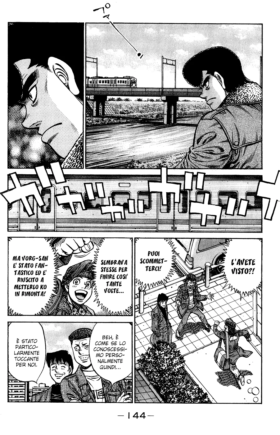 Read Hajime no Ippo IT Manga Online