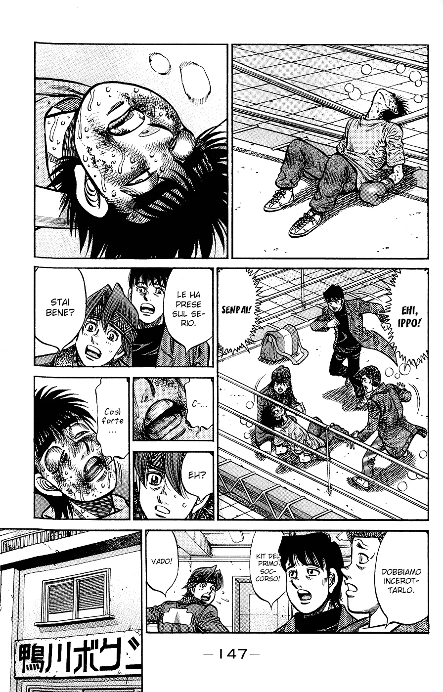 Read Hajime no Ippo IT Manga Online