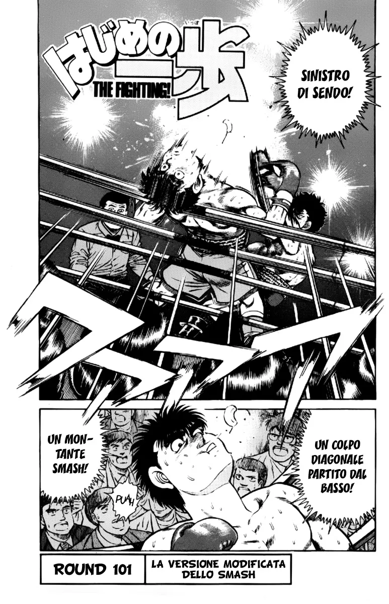 Read Hajime no Ippo IT Manga Online