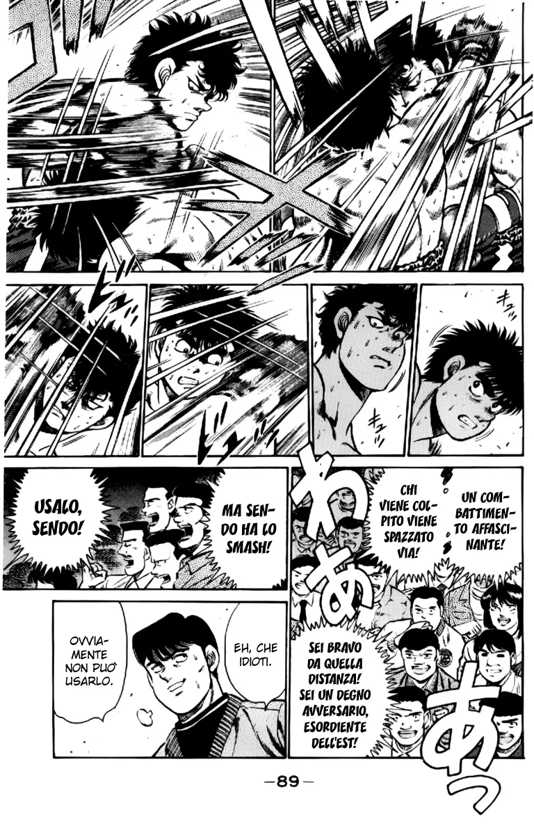 Read Hajime no Ippo IT Manga Online