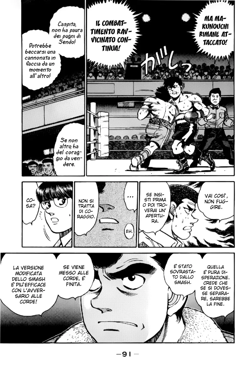 Read Hajime no Ippo IT Manga Online