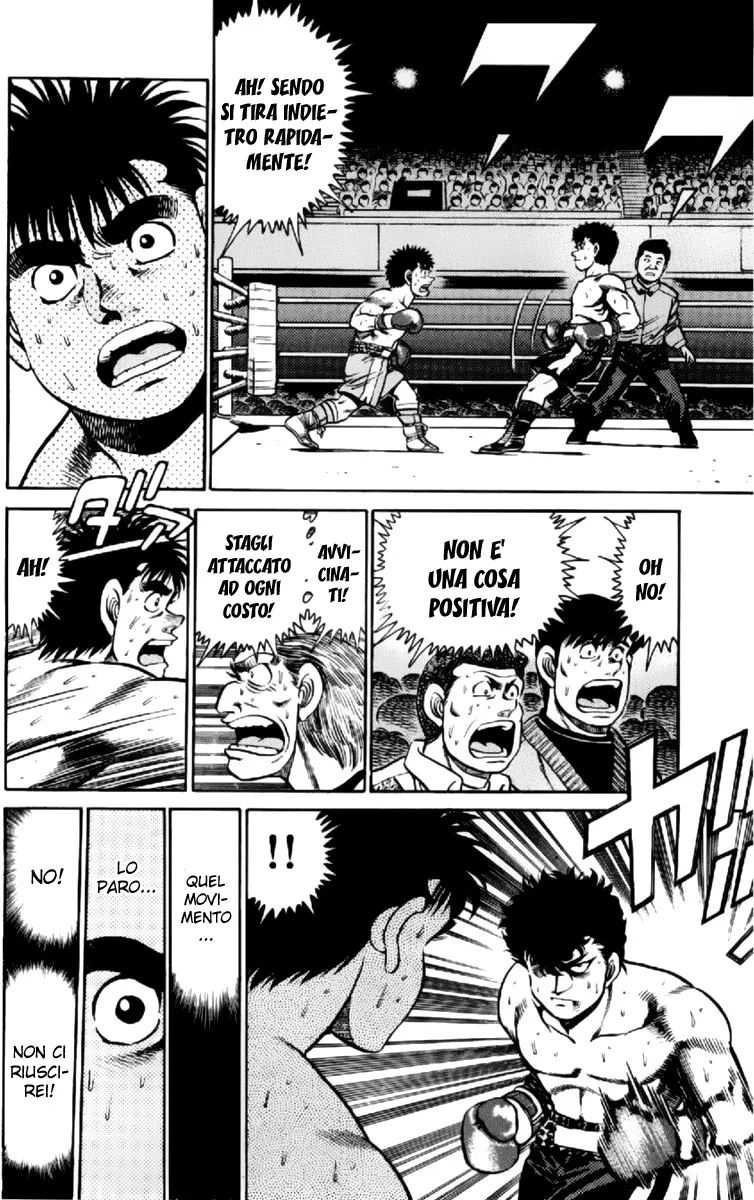 Read Hajime no Ippo IT Manga Online