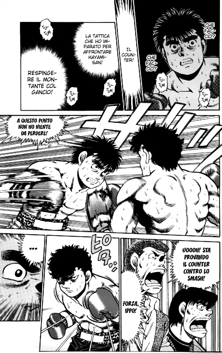 Read Hajime no Ippo IT Manga Online