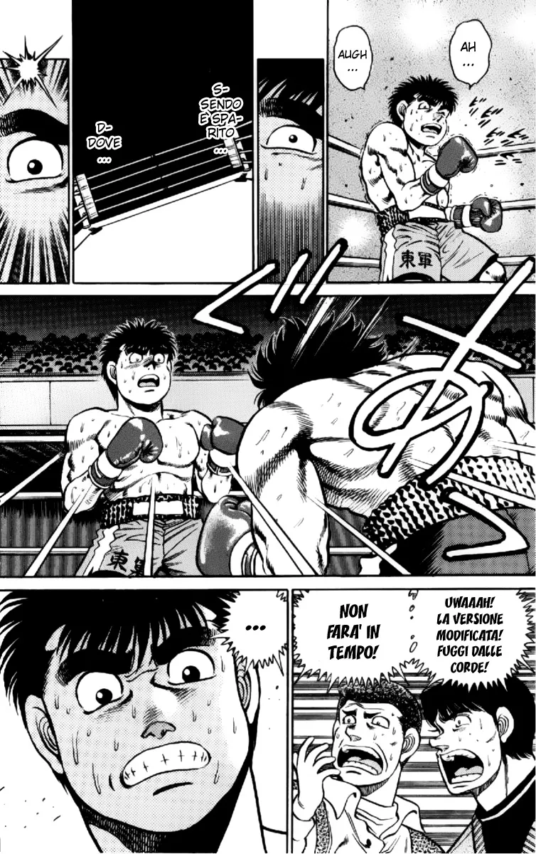 Read Hajime no Ippo IT Manga Online