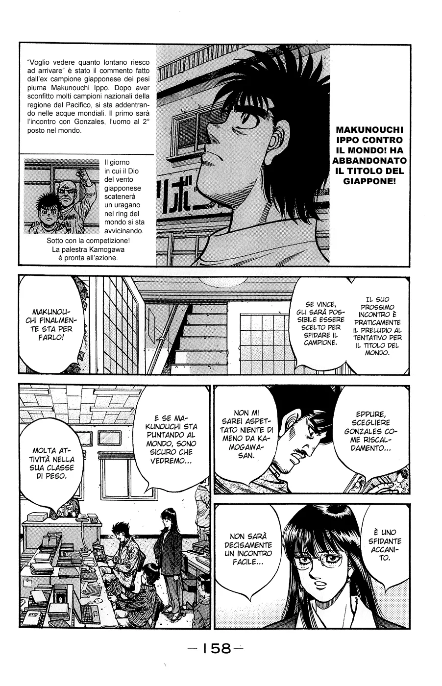 Read Hajime no Ippo IT Manga Online