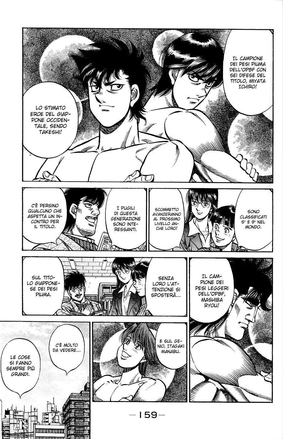 Read Hajime no Ippo IT Manga Online