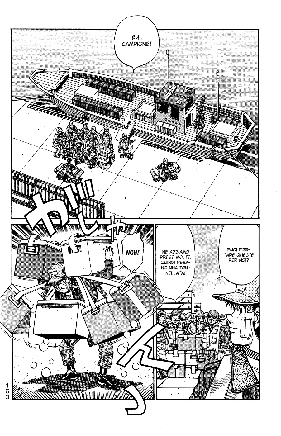 Read Hajime no Ippo IT Manga Online