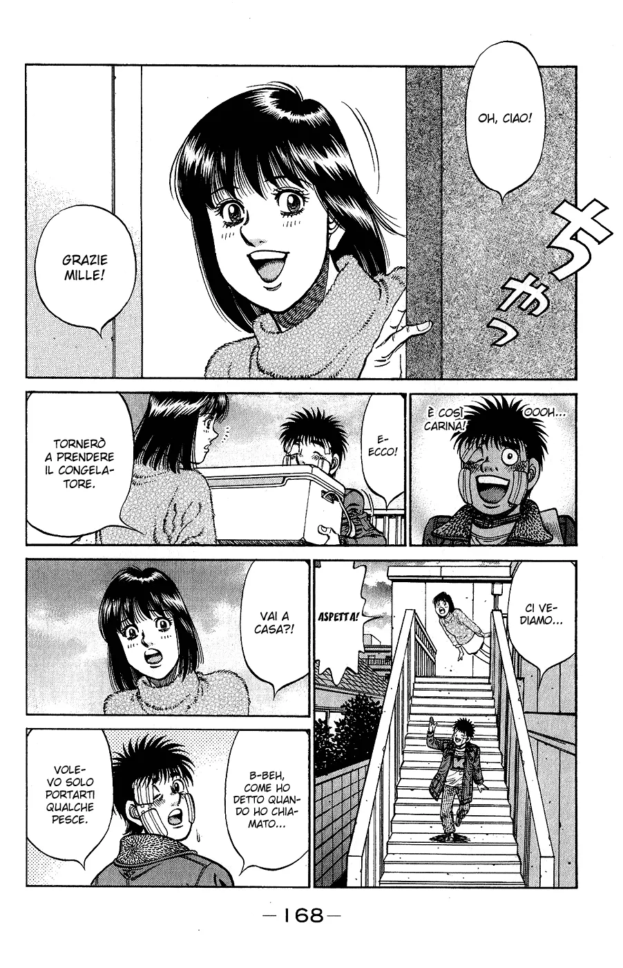 Read Hajime no Ippo IT Manga Online