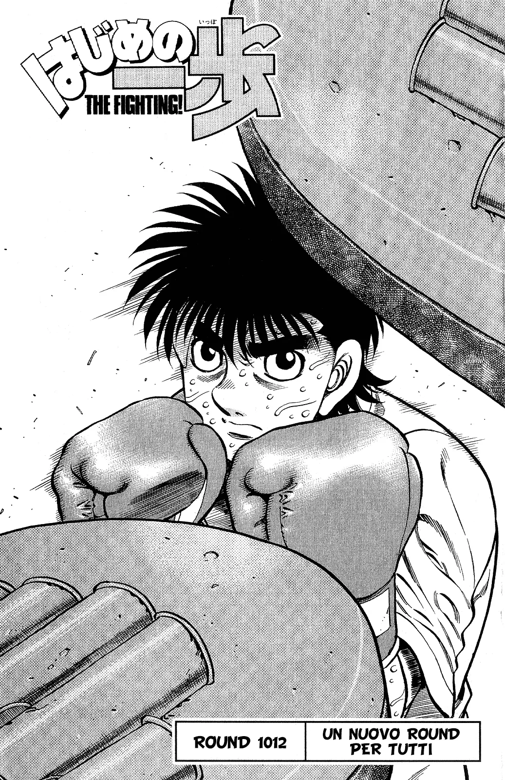 Read Hajime no Ippo IT Manga Online
