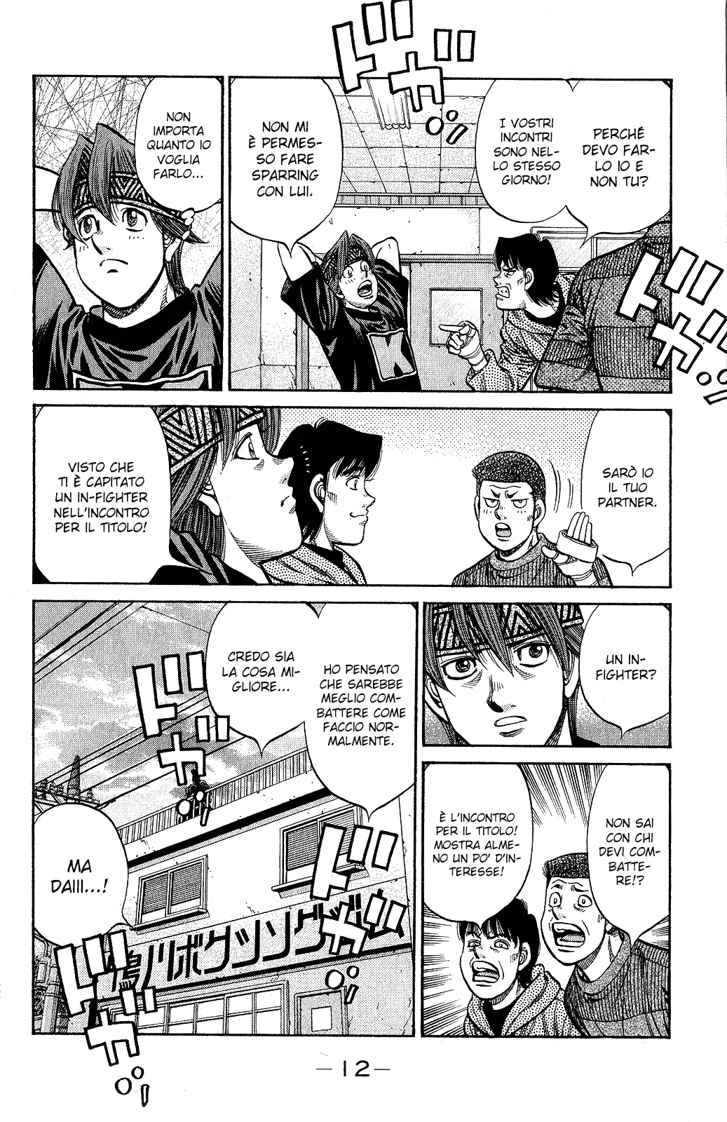 Read Hajime no Ippo IT Manga Online