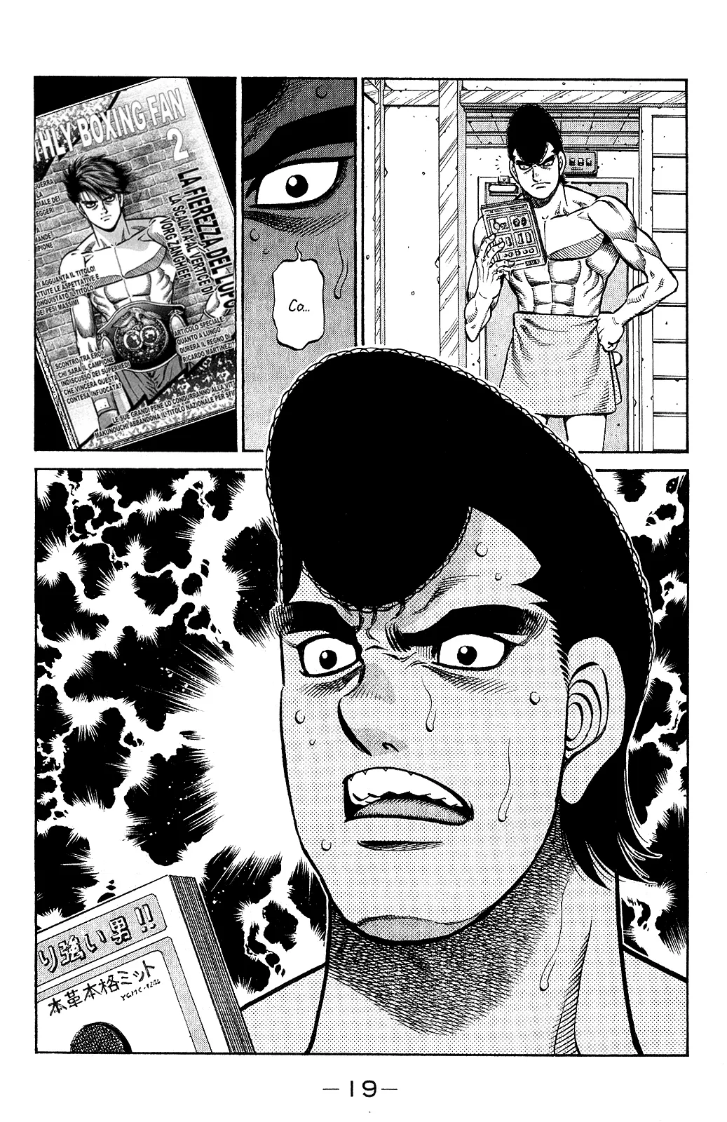 Read Hajime no Ippo IT Manga Online