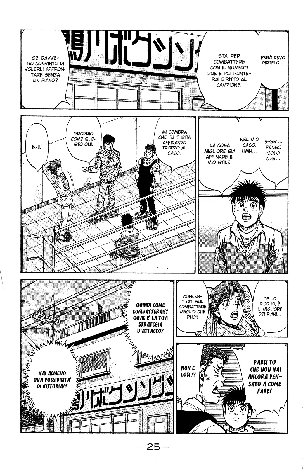 Read Hajime no Ippo IT Manga Online