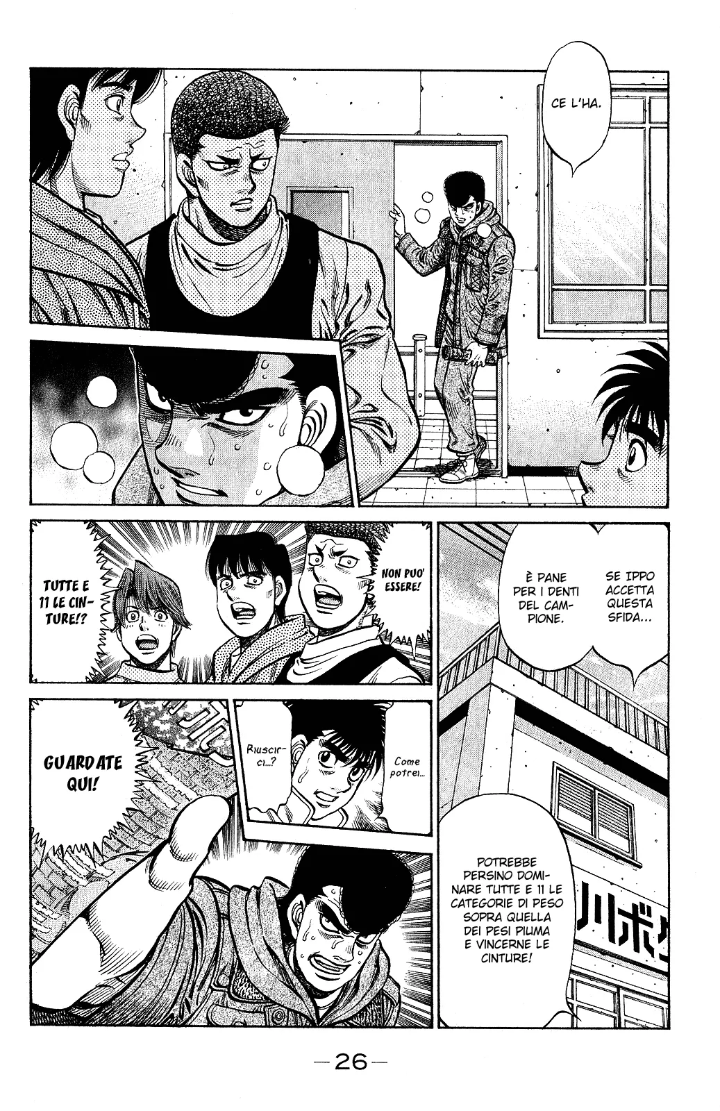 Read Hajime no Ippo IT Manga Online