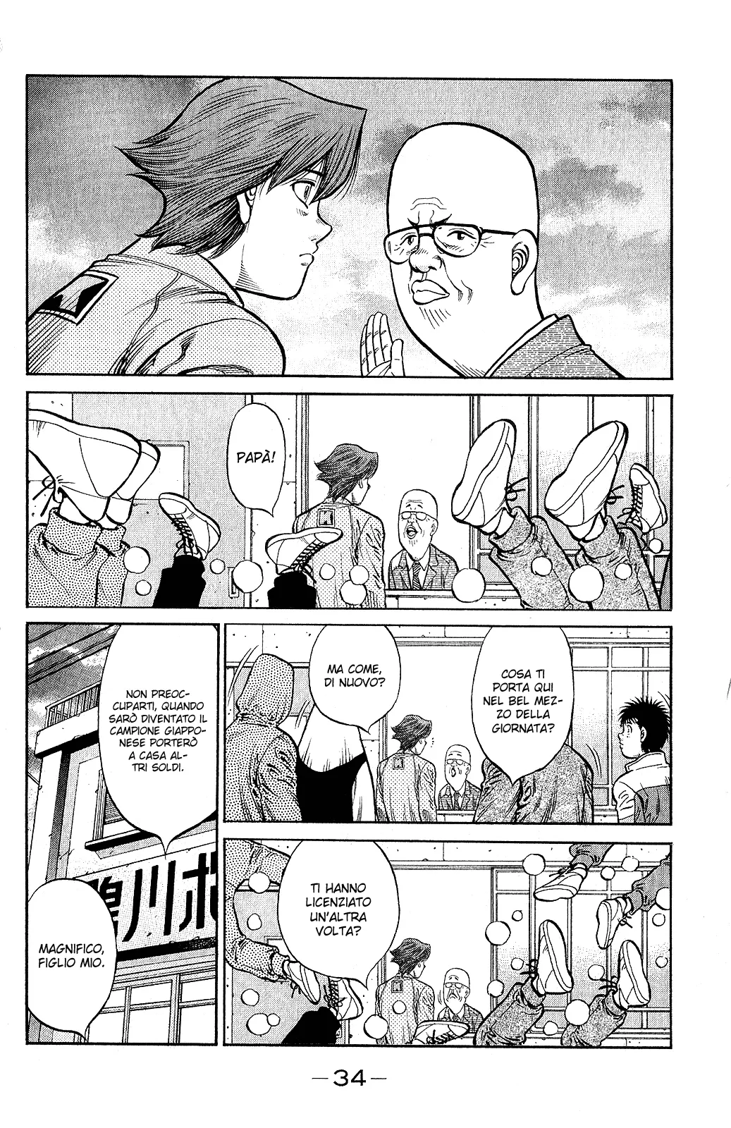 Read Hajime no Ippo IT Manga Online