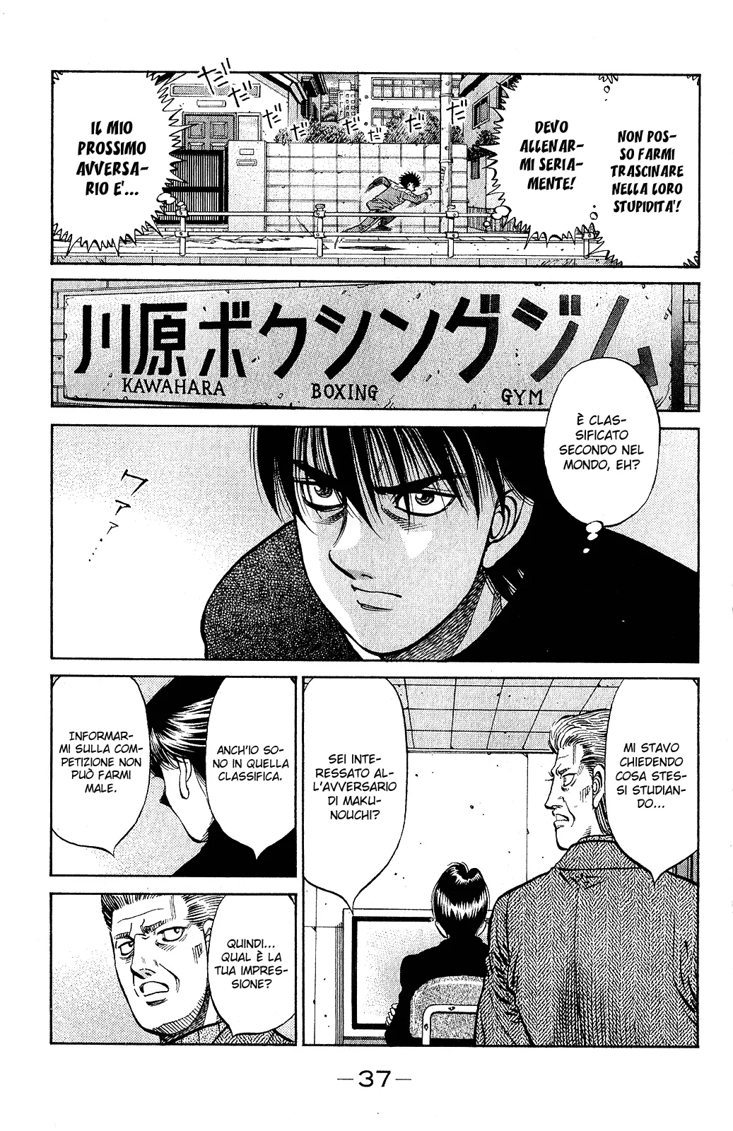 Read Hajime no Ippo IT Manga Online