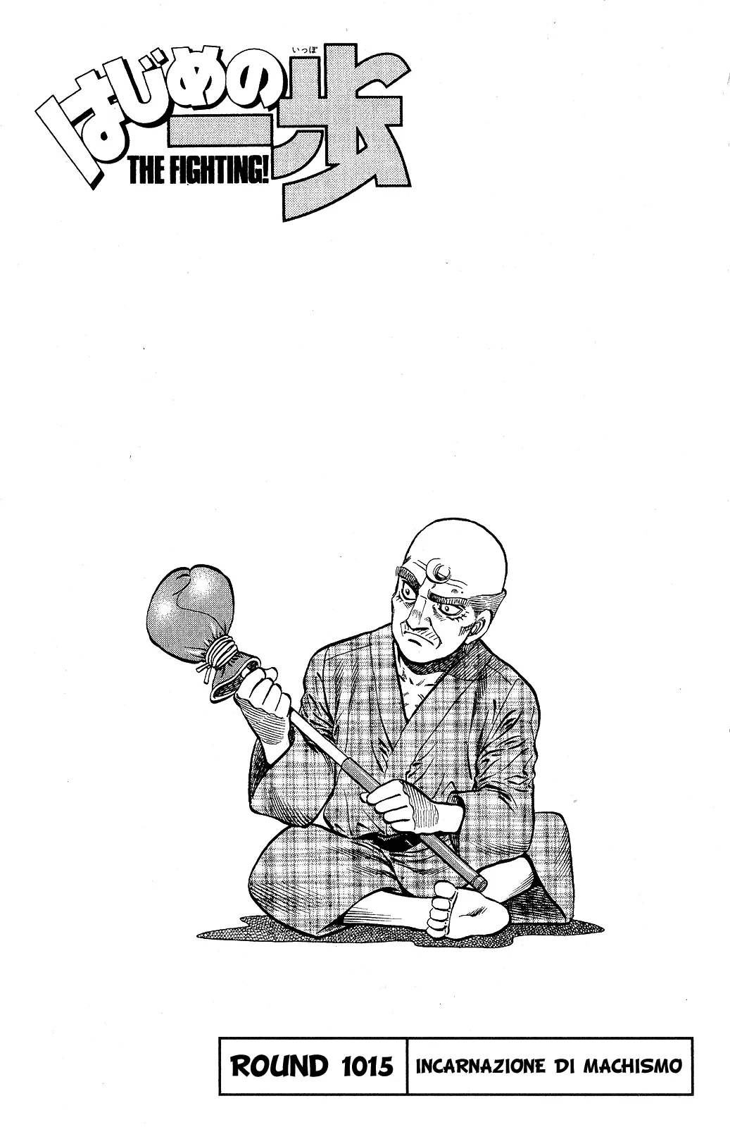 Read Hajime no Ippo IT Manga Online