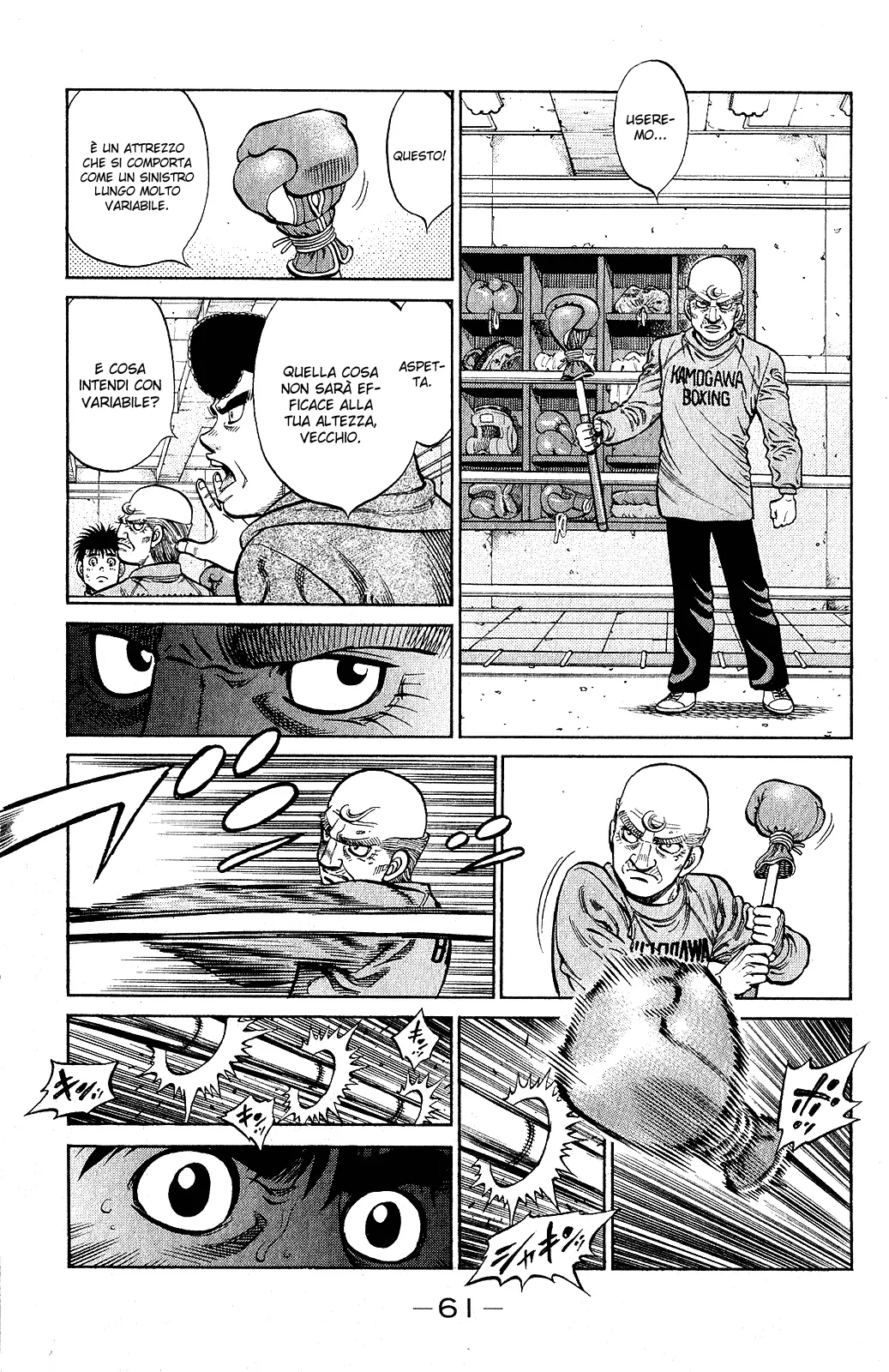 Read Hajime no Ippo IT Manga Online